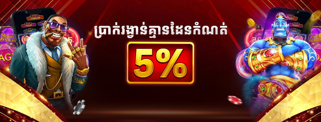 promotion-banner