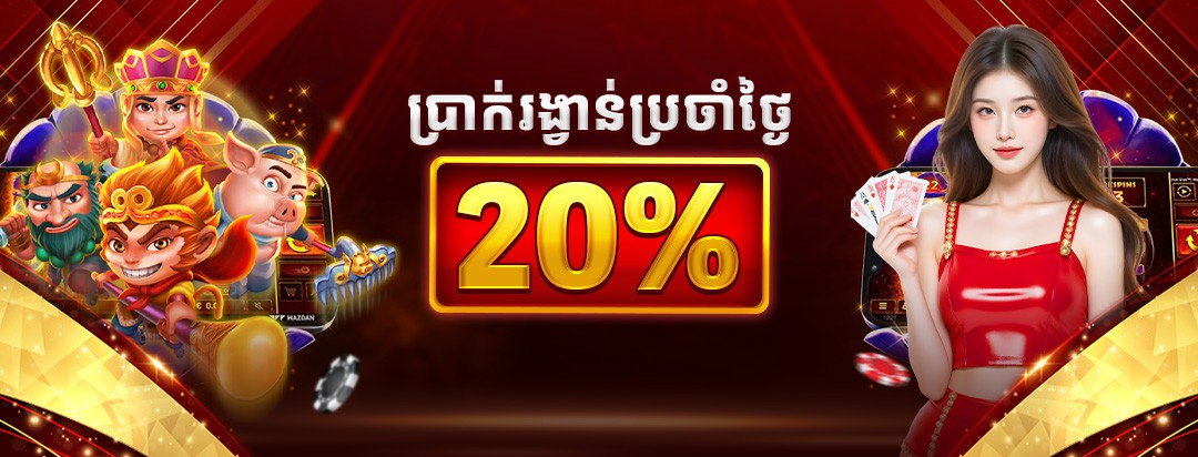 promotion-banner