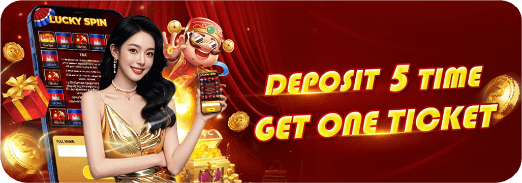 promotion-banner