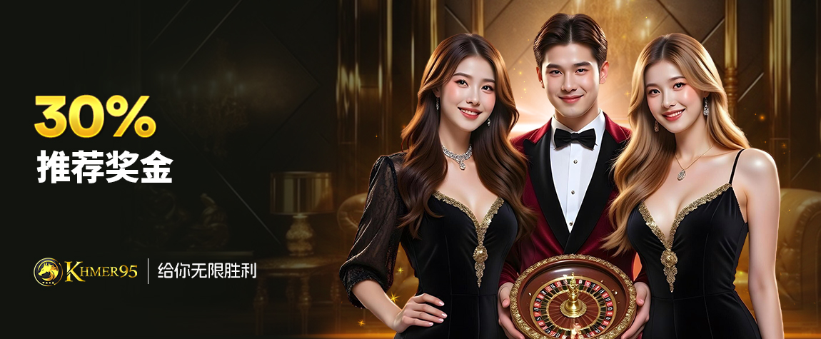 promotion-banner