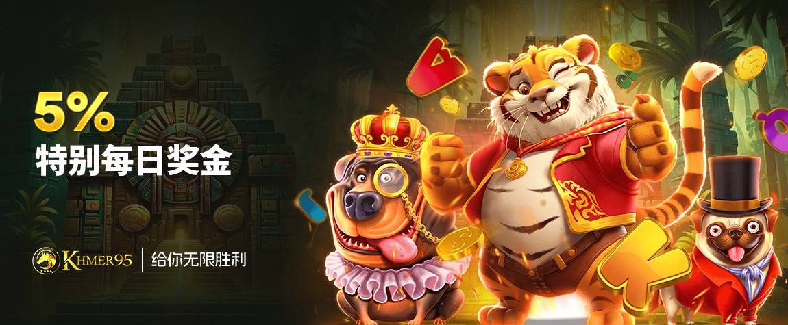 promotion-banner