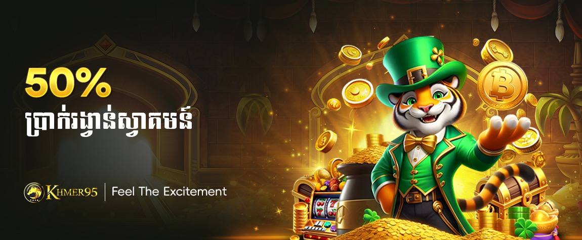 promotion-banner