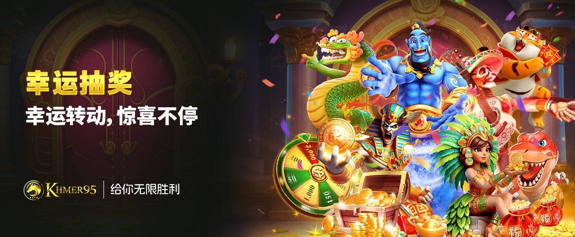 promotion-banner