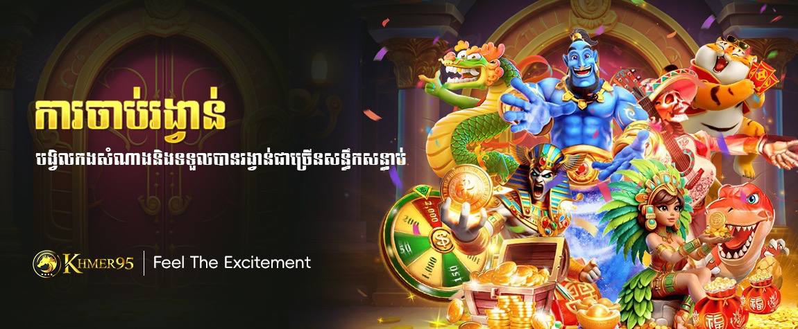 promotion-banner