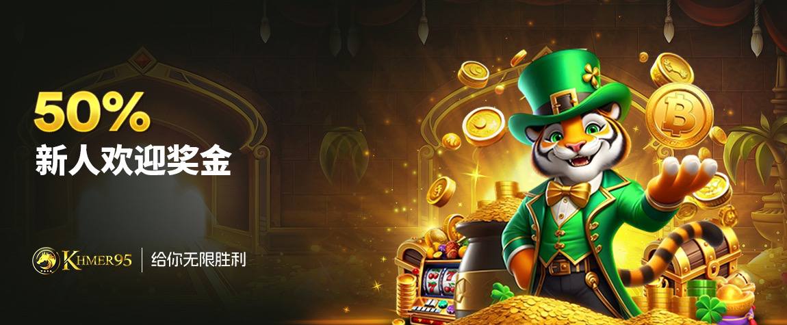 promotion-banner